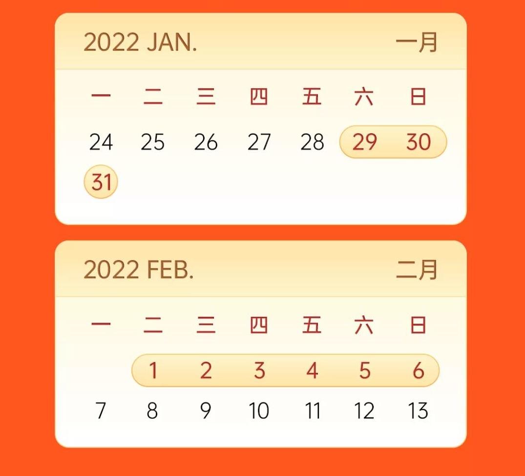 微信圖片_20220124161732.jpg